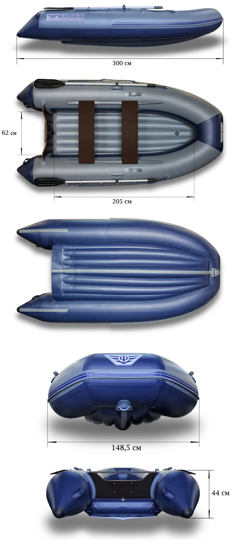 Лодка Флагман 300 пиксель
