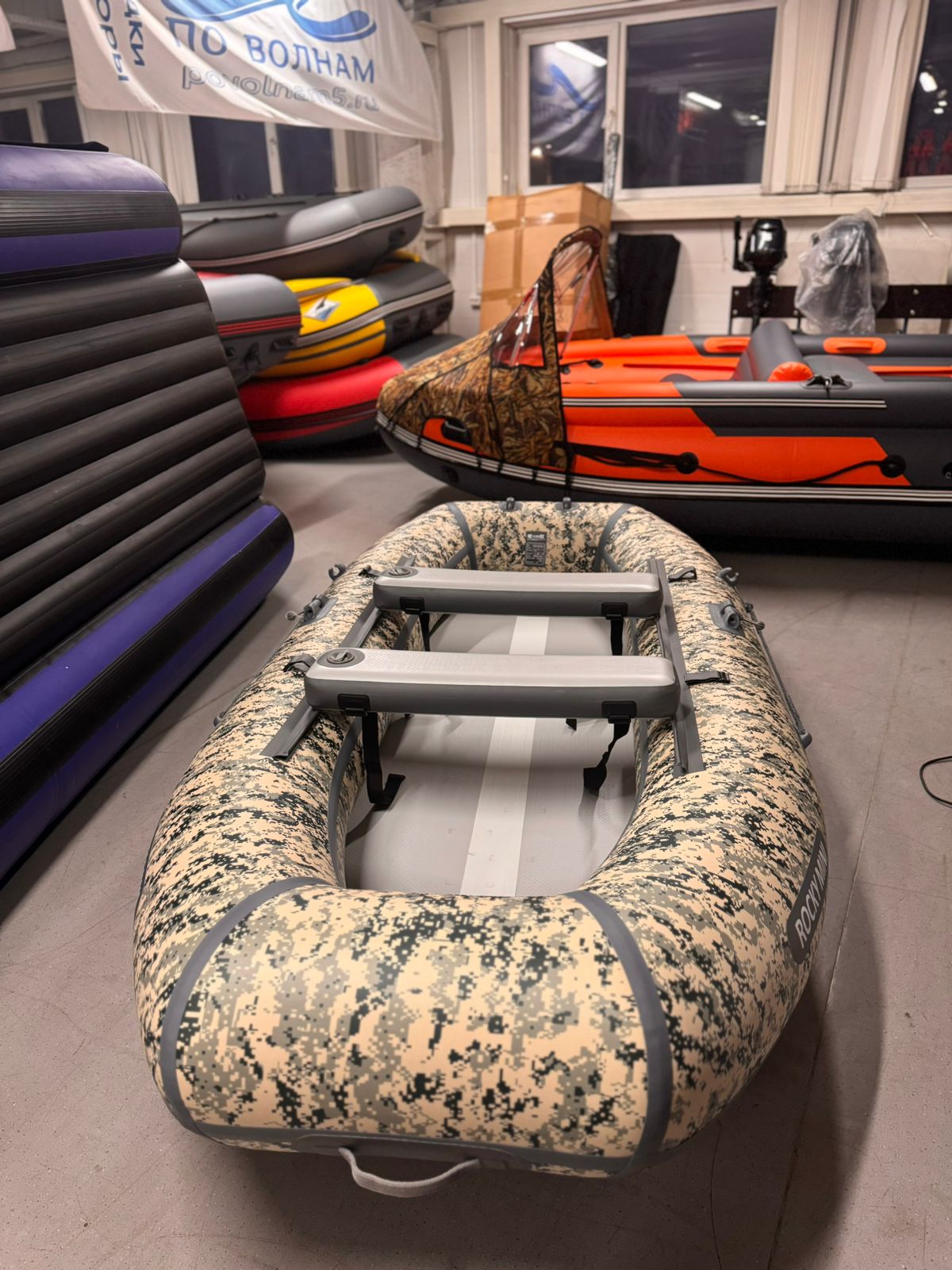 Лодка X-River Rocky Mini 280 камуфляж